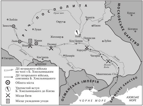 Польсько-українські війни. Які протистояння були між країнами й чому вони навряд чи закінчаться